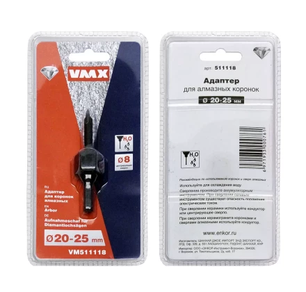 Адаптер для коронок алмазных ф 20-25 мм VMX 511118 купить в Перми