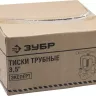 Тиски ЗУБР "МАСТЕР" для труб, № 2 - 3,5" 32611-2 купить в Перми