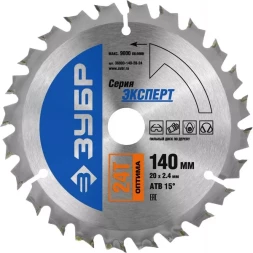 Диск пильный ЗУБР "ЭКСПЕРТ" "Оптимальный рез" по дереву, 140х20мм, 24Т 36903-140-20-24