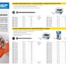 Саморезы фосфатированные с мелкой резьбой, гипсокартон-металл, ЗУБР 300016-42-076, PH2, 4,2 x 76 мм, 20 шт 300016-42-076 купить в Перми