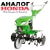 Культиватор-мотоблок бензиновый Aurora GARDENER 750 SMART купить в Перми