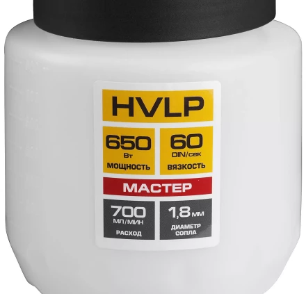 Краскопульт электрический КПЭ-650 серия МАСТЕР купить в Перми