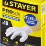 Перчатки STAYER "PROFI" нитриловые экстратонкие, XL, 10шт 11204-XL купить в Перми