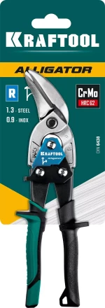 Ножницы по металлу двухрычажные Alligator 2328-OR купить в Перми