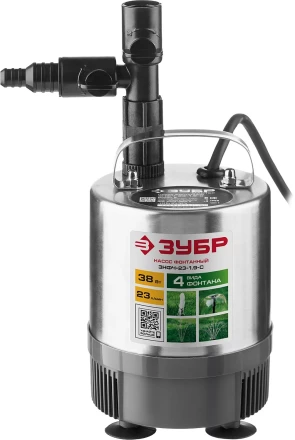 Насос фонтанный ЗНФЧ-23-1.9-С серия МАСТЕР купить в Перми
