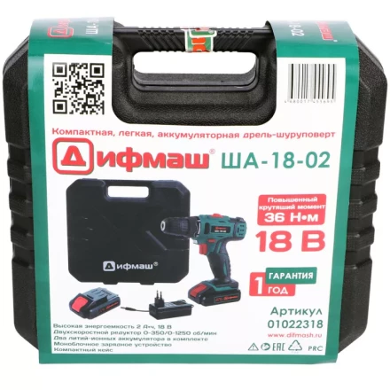 Аккумуляторный шуруповерт Дифмаш ША-18-02 купить в Перми