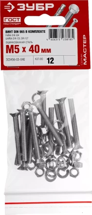 Винт (DIN965) в комплекте с гайкой (DIN934), шайбой (DIN125), шайбой пруж. (DIN127), M5 x 40 мм, 12 шт, ЗУБР 303456-05-040 купить в Перми