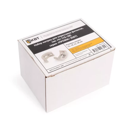 Набор матриц КВТ V (15–28 мм) для опрессовки фитингов из меди и нержавеющей стали (89623) купить в Перми