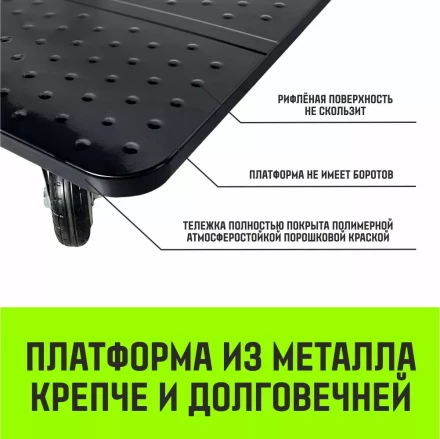 Тележка ручная платформенная металлическая HITCH 300кг 600*900 колеса резиновые 125мм (SZ086115) купить в Перми