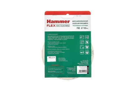 Круг шлиф. самосцепляющийся HAMMER 150мм P40 6отв. купить в Перми