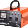 Зарядное устройство PATRIOT BCI-10A купить в Перми