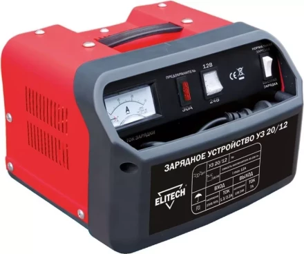 Зарядное устройство ELITECH УЗ 20/12 купить в Перми