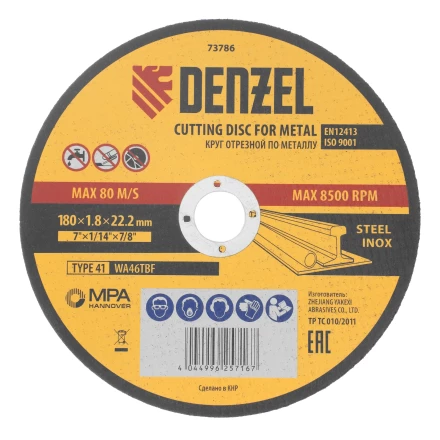 Круг отрезной по металлу, 180 х 1,8 х 22,2 мм, WA46TBF// Denzel 73786 купить в Перми