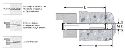 ЗУБР 10 х 112 мм, 70 шт, рамный анкер (302232-10-112) купить в Перми