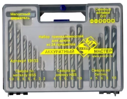 Набор сверл д/дер. бит из 24шт. 1/20 19133 купить в Перми