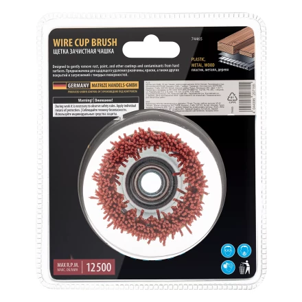 Щетка для УШМ, 75 мм, Чашка, нейлоновая щетина, М14, Denzel 74465 купить в Перми