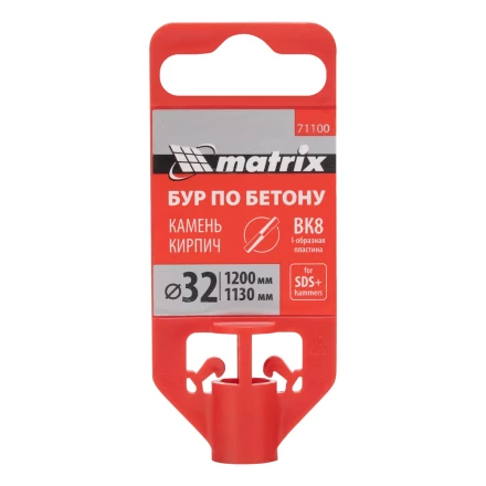 Бур по бетону Matrix, 32 x 1200 мм, SDS PLUS, 71100 купить в Перми