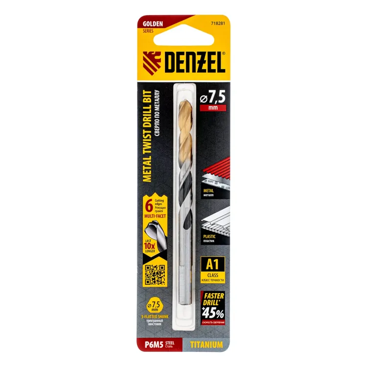 Сверло спиральное по металлу Denzel 7,5 x 109мм, Р6М5, Golden Tip, многогранная заточка, 718281 купить в Перми
