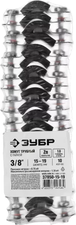 Хомут трубный с гайкой, оцинкованный, 3/8&quot;, 10шт, ЗУБР Мастер 37850-15-19 37850-15-19 купить в Перми