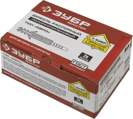 Дюбель ЗУБР &quot;МАСТЕР&quot; распорный полипропиленовый, тип &quot;ЕВРО&quot;, в комплекте с шурупом-крюком, 12 х 60 / 8 х 85 мм, 30 шт 30675-12-60 купить в Перми