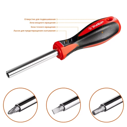 Наборы отверток серия МАСТЕР купить в Перми