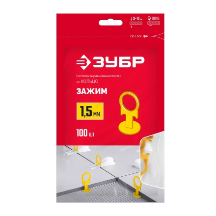 ЗУБР КОЛЬЦО, 1,5 мм, зажим, 100 шт, система выравнивания плитки (33860-100) купить в Перми
