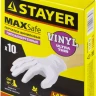 Перчатки STAYER "MASTER" виниловые экстратонкие, S, 10шт 11208-S купить в Перми