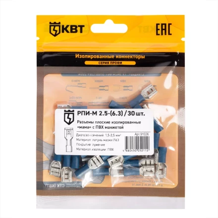 Разъем кабельный плоский изолированный «мама» КВТ РПИ-М 2.5–(6.3) (30 шт) (91026) купить в Перми