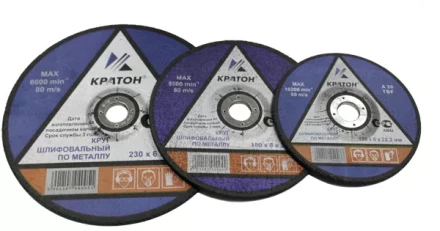 Круг для шлифования A30TBF 230х6,0х22,2 Кратон 1 07 04 005 купить в Перми