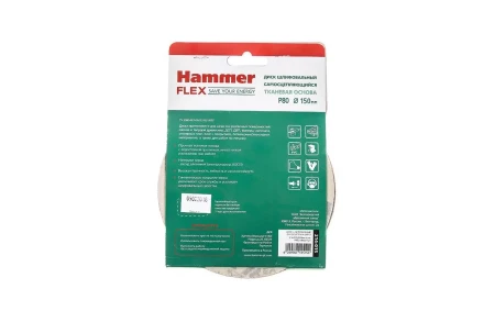Круг шлиф. самосцепляющийся HAMMER 150мм P80 6отв. купить в Перми