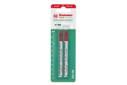 Пилки для лобзика HAMMER JG WD-PL T144D (2шт.) купить в Перми