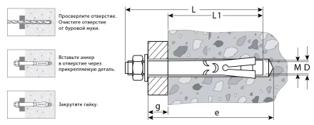 ЗУБР М8 х 65 мм, 50 шт, анкерный болт с гайкой, Профессионал (302342-08-065) купить в Перми