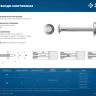 ЗУБР ДГМ, 40 x 4.5 мм, цинк, 1 кг, монтажный дюбель-гвоздь , Профессионал (3063-45-40-1) купить в Перми