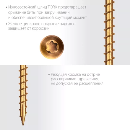 ЗУБР СПП, 60 х 3.2 мм, TX10, цинк, 100 шт, саморез для половой доски и паркета, Профессионал (30071-32-60) купить в Перми