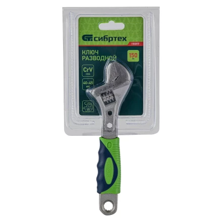 Ключ разводной Сибртех, 150мм, переставная губка, 2-х комп. рукоятка, 15597 купить в Перми