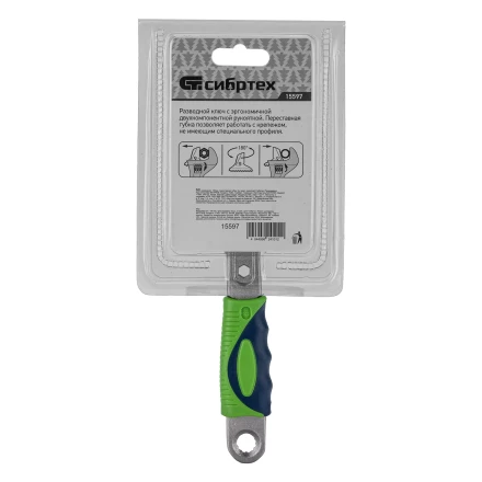 Ключ разводной Сибртех, 150мм, переставная губка, 2-х комп. рукоятка, 15597 купить в Перми