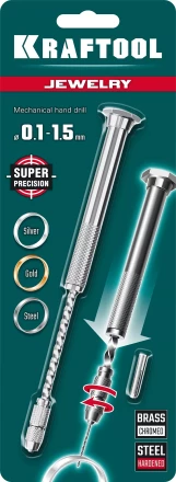 Дрель KRAFTOOL ручная, 0,1-1,5мм 29024 купить в Перми