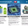 Дрель-шуруповерт 2 АКБ DL-12 A5 серия ПРОФЕССИОНАЛ купить в Перми