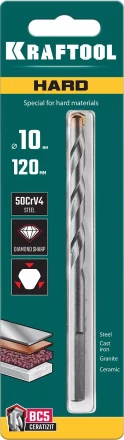 Cверла специальные по твёрдым материалам HARD 29177-120-10 купить в Перми