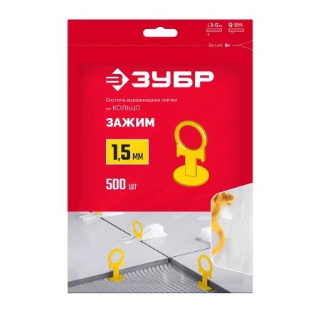 ЗУБР КОЛЬЦО, 1,5 мм, зажим, 500 шт, система выравнивания плитки (33860-500) купить в Перми
