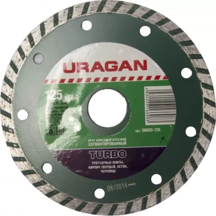 Круг отрезной алмазный URAGAN &quot;ТУРБО&quot;, сегментированный, сухая резка, 22,2х125мм 36693-125 купить в Перми