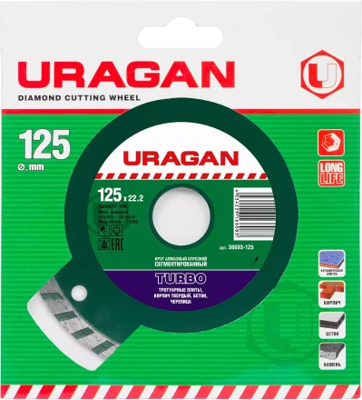 Круг отрезной алмазный URAGAN &quot;ТУРБО&quot;, сегментированный, сухая резка, 22,2х125мм 36693-125 купить в Перми