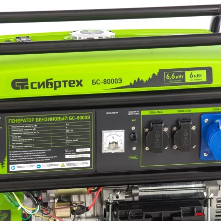 Генератор бензиновый Сибртех БС-8000Э 94549 купить в Перми