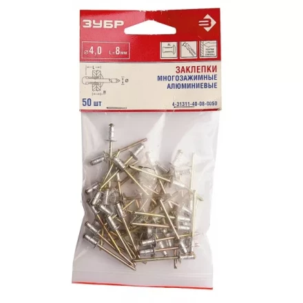 Заклепки ЗУБР многозажимные, алюминиевые 4,0x12мм, 50шт 4-31311-40-12-0050 купить в Перми