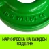 Крюк с вилочным соединением HITCH 6-Т8 кл 1.12 Т  (SZ071272) купить в Перми