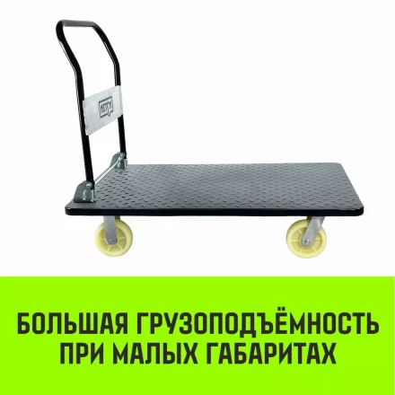 Тележка ручная платформенная металлическая HITCH 600кг 650*1100 колеса нейлоновые 150мм (SZ086117) купить в Перми
