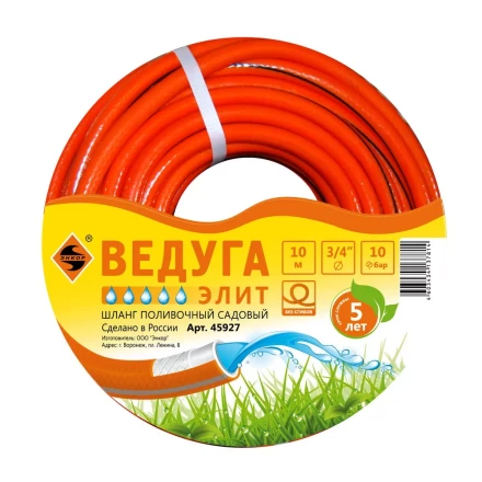 Шланг 3/4 х 10м ВЕДУГА Элит 45927 купить в Перми