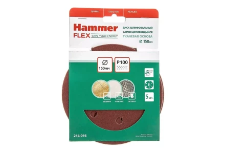 Круг шлиф. самосцепляющийся HAMMER 150мм P100 6отв. купить в Перми