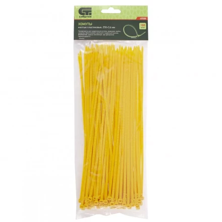 Хомуты 250х3,6 мм пластиковые желтые 100 штук СИБРТЕХ 45508 купить в Перми