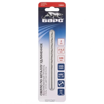 Сверло спиральное по металлу 3,2 х 106 мм Р6М5 удлиненное 2штуки БАРС 718032 купить в Перми